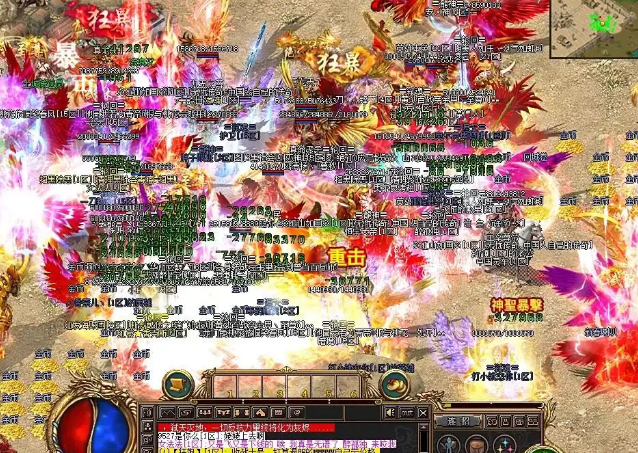 进入游戏之后发现许多人为了抢夺一个多角虫宝宝而大打出手
